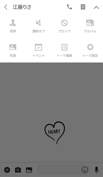 [LINE着せ替え] シンプルなハートの着せ替えの画像4