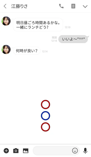 [LINE着せ替え] THE SIMPLE 3の画像3