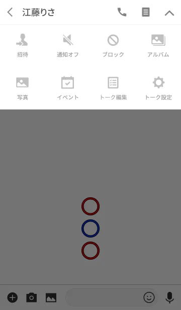 [LINE着せ替え] THE SIMPLE 3の画像4