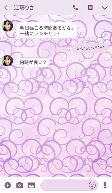 [LINE着せ替え] 良い感じの紫柄の画像3