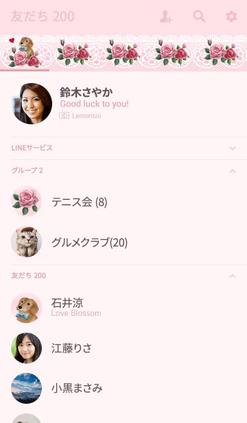 [LINE着せ替え] 大人かわいい薔薇の着せかえ（ローズ＆犬）の画像2