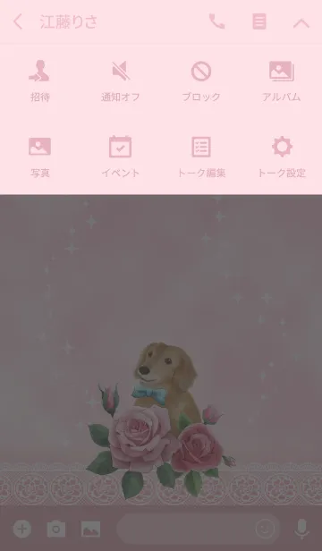 [LINE着せ替え] 大人かわいい薔薇の着せかえ（ローズ＆犬）の画像4