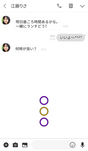 [LINE着せ替え] THE SIMPLE 4の画像3