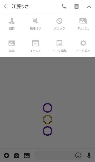 [LINE着せ替え] THE SIMPLE 4の画像4