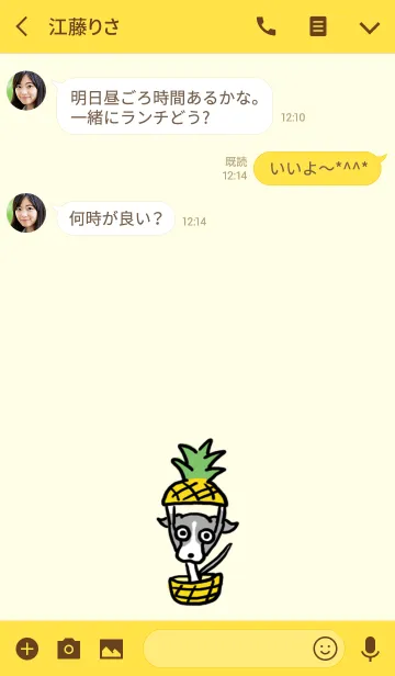 [LINE着せ替え] イタグレ るふぃの画像3