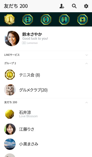 [LINE着せ替え] 華麗なる金「No.1」（Yellow）の画像2