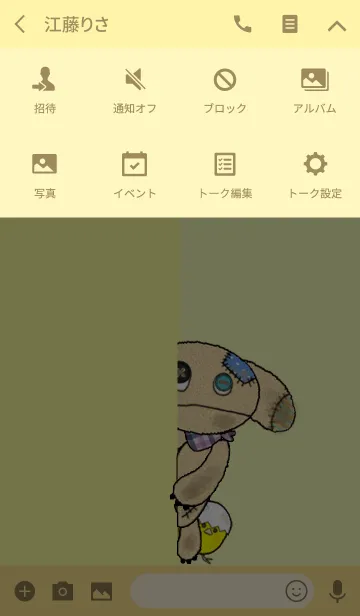 [LINE着せ替え] ぬいぐるみの『ブリュ』の画像4