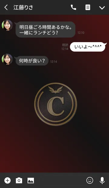 [LINE着せ替え] 開運 Initials 7 "C"(j)の画像3