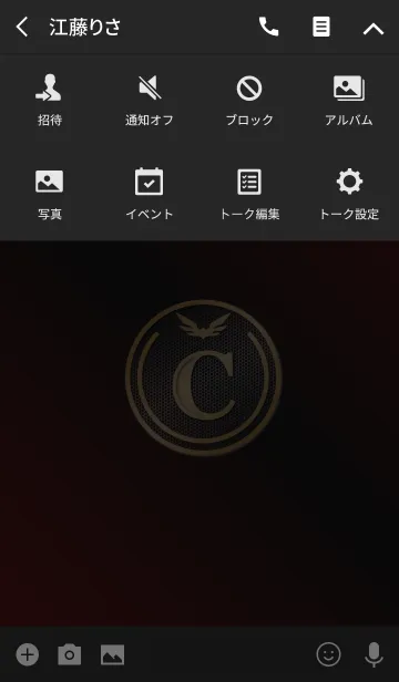 [LINE着せ替え] 開運 Initials 7 "C"(j)の画像4