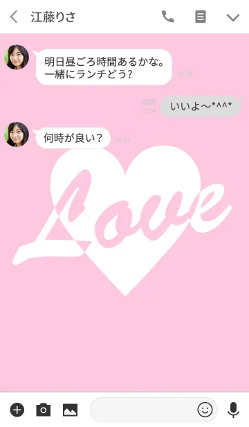 [LINE着せ替え] LOVE -PINK＆WHITE-の画像3