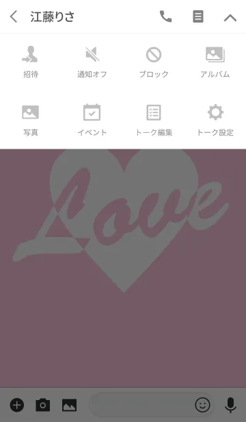 [LINE着せ替え] LOVE -PINK＆WHITE-の画像4