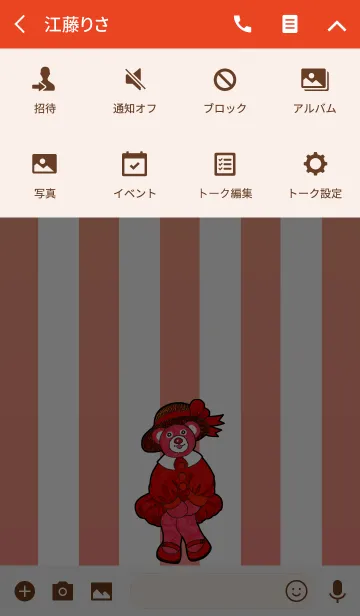 [LINE着せ替え] テディベアミュージアム 124 - Red Hatの画像4