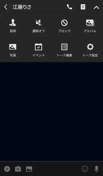 [LINE着せ替え] Icon color -15-の画像4