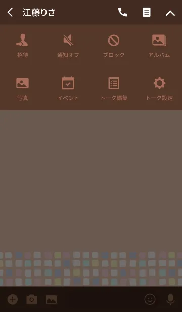 [LINE着せ替え] Color -TILE- 25の画像4