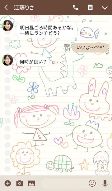 [LINE着せ替え] ノートにかわいい落書き 26の画像3