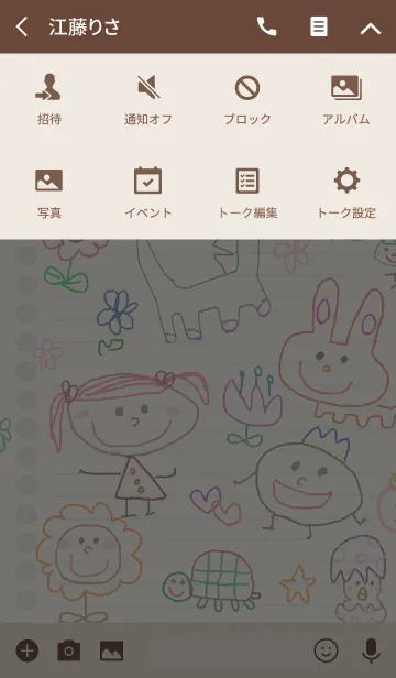 [LINE着せ替え] ノートにかわいい落書き 26の画像4