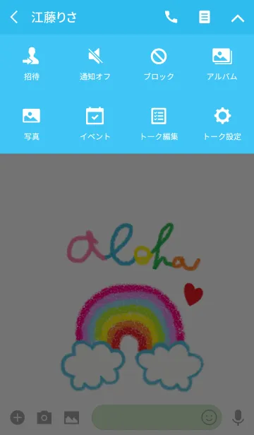 [LINE着せ替え] クレヨン x ハッピーレインボーの画像4