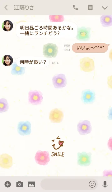 [LINE着せ替え] 大人水彩お花-スマイル9-の画像3