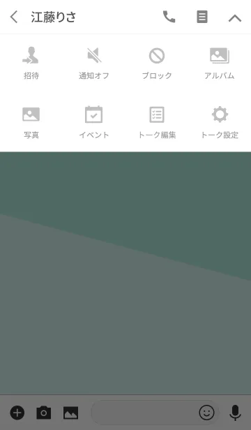 [LINE着せ替え] ＆ ファクター . <おとなクオリティー>の画像4