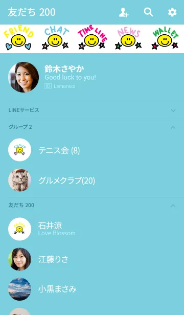 [LINE着せ替え] ほしとハートとニコの画像2