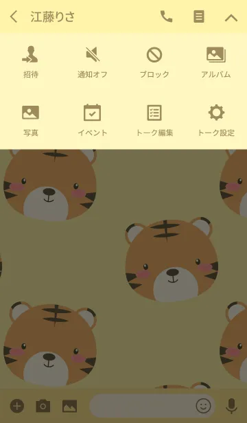 [LINE着せ替え] Simple Cute Love Tiger Theme (jp)の画像4