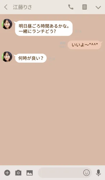 [LINE着せ替え] アッシュグレージュ <大人カラーリング>の画像3