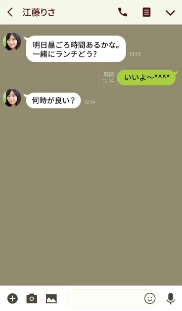 [LINE着せ替え] オリーブアッシュ <大人カラーリング>の画像3