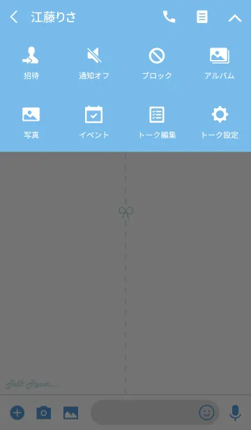 [LINE着せ替え] オトナステッチ…skyの画像4