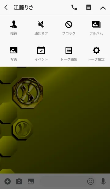 [LINE着せ替え] 華麗なる金「K」（Yellow）の画像4