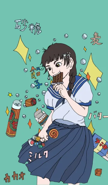 [LINE着せ替え] 飴子2 駄菓子 ノスタルジ レトロの画像1