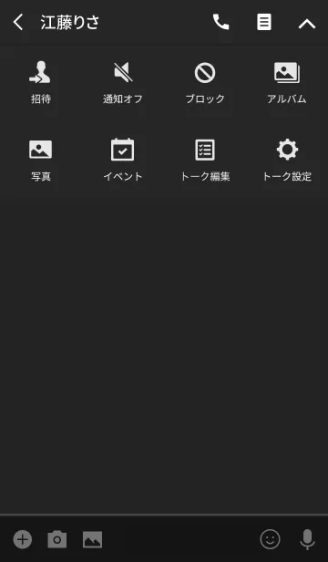 [LINE着せ替え] Icon color -16-の画像4