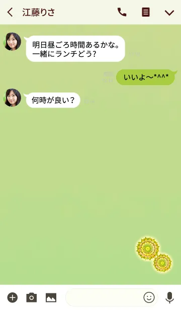 [LINE着せ替え] レースで編まれたひまわりの画像3