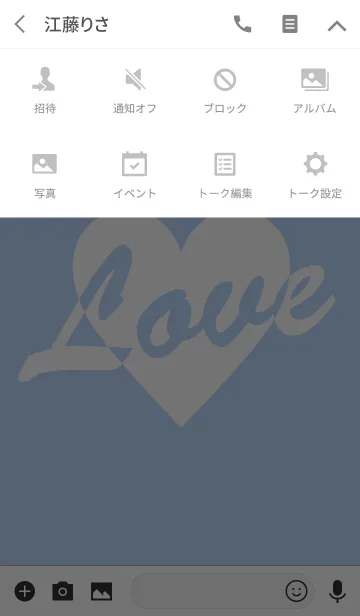 [LINE着せ替え] LOVE -BLUE＆WHITE-の画像4