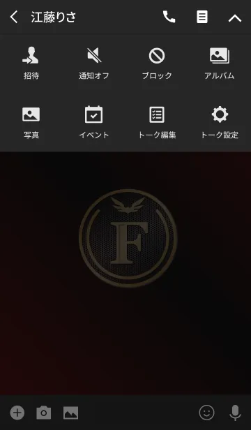 [LINE着せ替え] 開運 Initials 7 "F"(j)の画像4