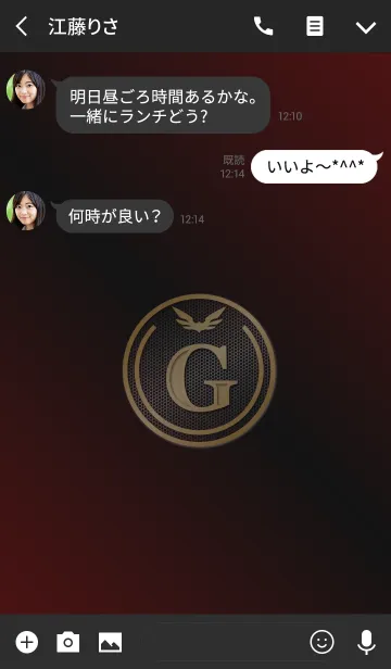 [LINE着せ替え] 開運 Initials 7 "G"(j)の画像3