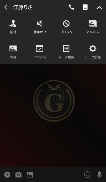 [LINE着せ替え] 開運 Initials 7 "G"(j)の画像4