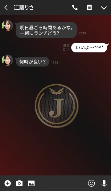 [LINE着せ替え] 開運 Initials 7 "J"(j)の画像3