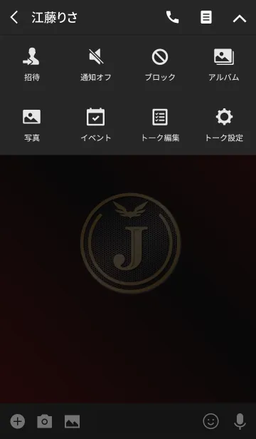 [LINE着せ替え] 開運 Initials 7 "J"(j)の画像4