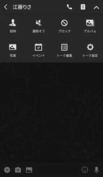 [LINE着せ替え] うきうき家族の画像4