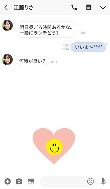 [LINE着せ替え] ピンクハートとニコのきせかえの画像3