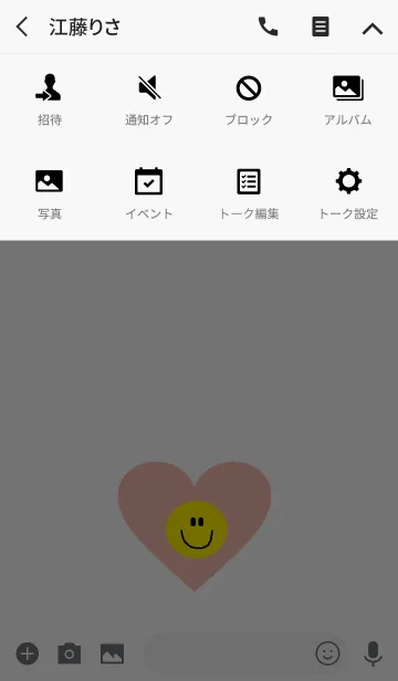 [LINE着せ替え] ピンクハートとニコのきせかえの画像4