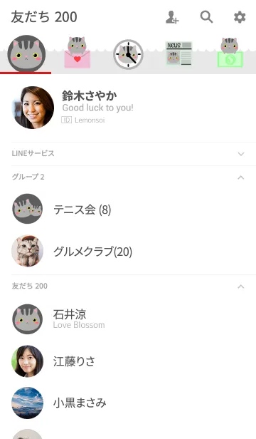 [LINE着せ替え] Simple Lovely Gray Cat Theme (jp)の画像2