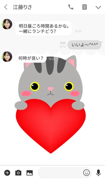 [LINE着せ替え] Simple Lovely Gray Cat Theme (jp)の画像3