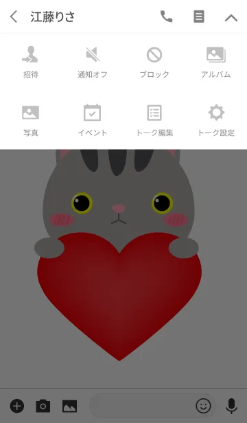 [LINE着せ替え] Simple Lovely Gray Cat Theme (jp)の画像4