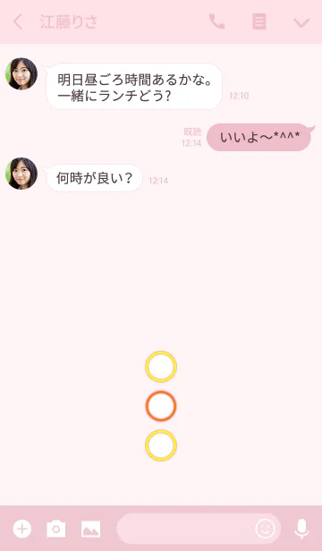 [LINE着せ替え] THE SIMPLE pink 1の画像3