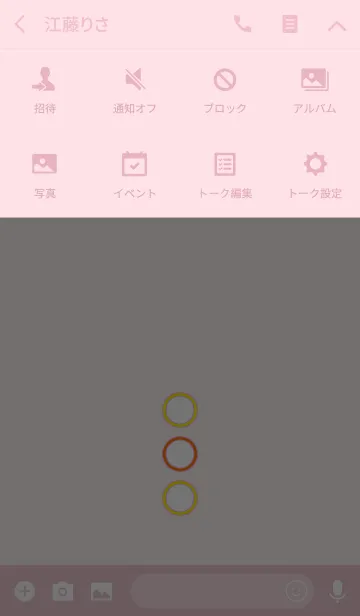 [LINE着せ替え] THE SIMPLE pink 1の画像4