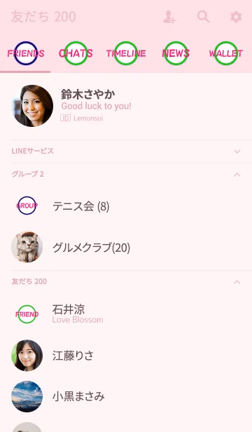 [LINE着せ替え] THE SIMPLE pink 2の画像2