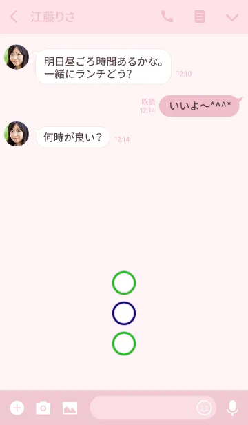 [LINE着せ替え] THE SIMPLE pink 2の画像3