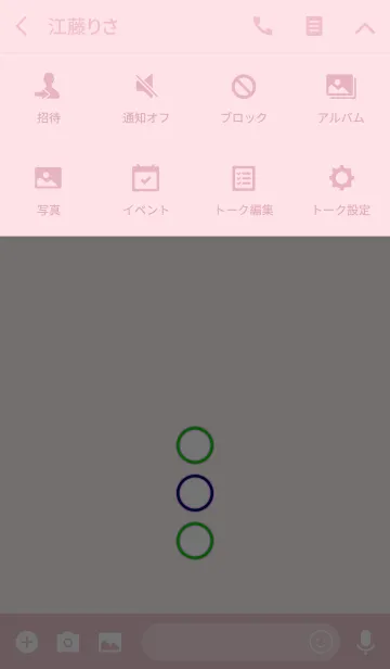 [LINE着せ替え] THE SIMPLE pink 2の画像4