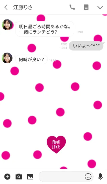 [LINE着せ替え] ピンク＆ホワイト。ハートと水玉。の画像3